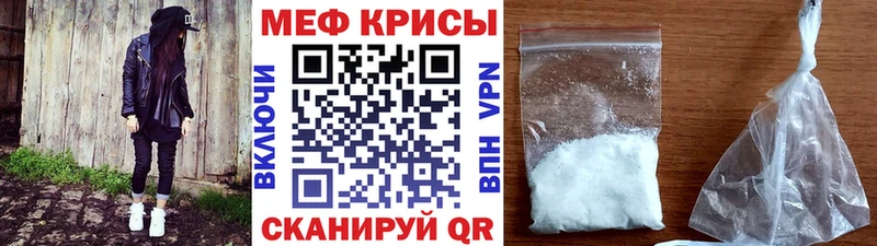 Где купить Сорочинск APVP МЕФ mega ТОР Канабис КОКАИН ГАШИШ