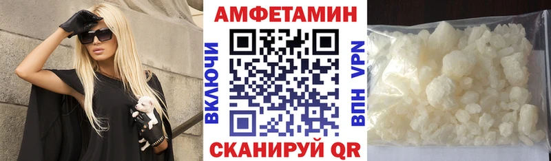 kraken как зайти  Сорочинск  Амфетамин 98% 