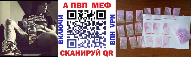 А ПВП крисы CK Сорочинск