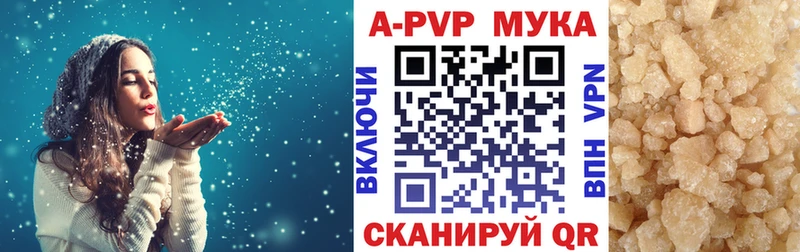 KRAKEN tor  Сорочинск  А ПВП крисы CK 