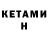 Метадон VHQ Crand