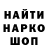 Псилоцибиновые грибы Magic Shrooms KHINOBI