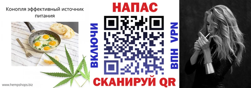 Печенье с ТГК конопля  MEGA вход  маркетплейс как зайти  Сорочинск 