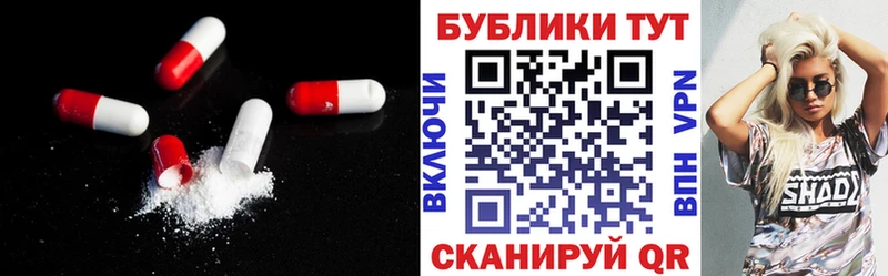Ecstasy TESLA  Сорочинск 