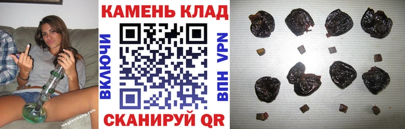 ГАШ гашик Сорочинск