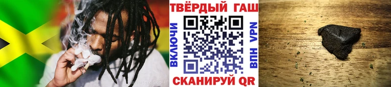 ГАШ ice o lator  дарнет шоп  Сорочинск 