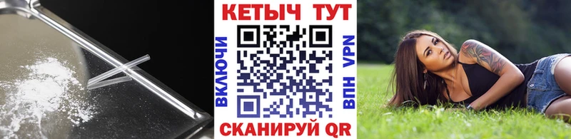 Кетамин ketamine  Сорочинск 