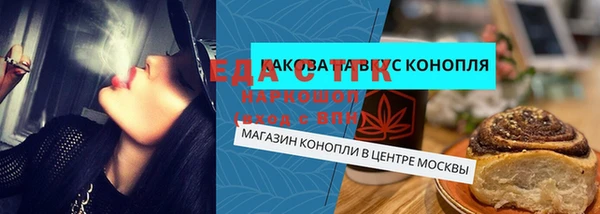 молекула духа Алексеевка
