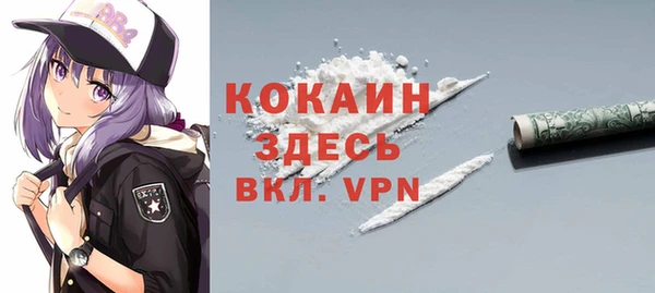 таблы Абдулино