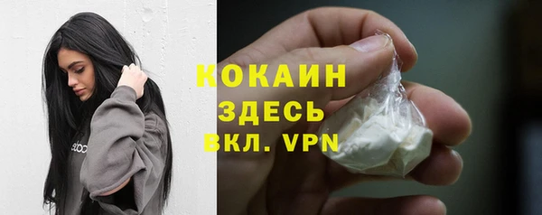 MDMA Абаза