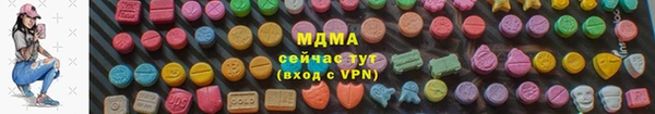 кокаин колумбия Арсеньев