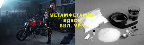 MDMA Абаза