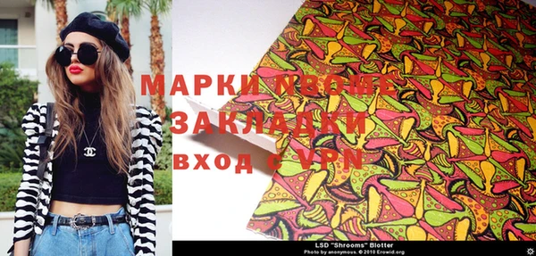 таблы Абдулино