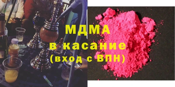 молекула духа Алексеевка