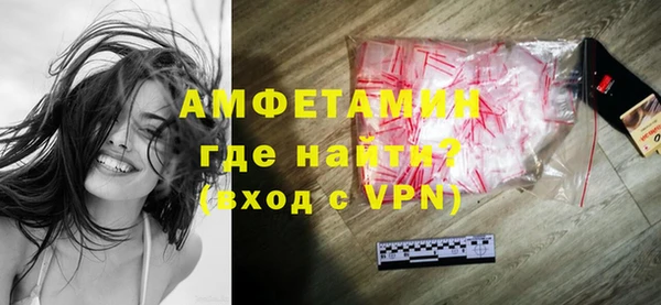 таблы Абдулино