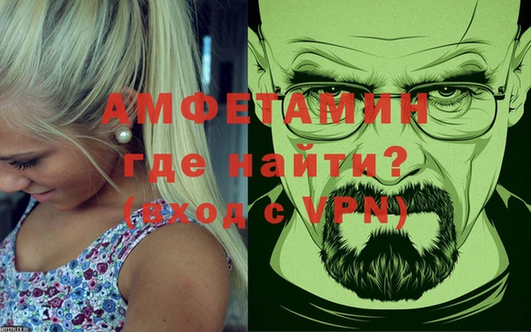молекула духа Алексеевка