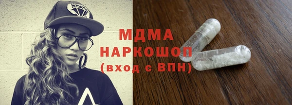 молекула духа Алексеевка