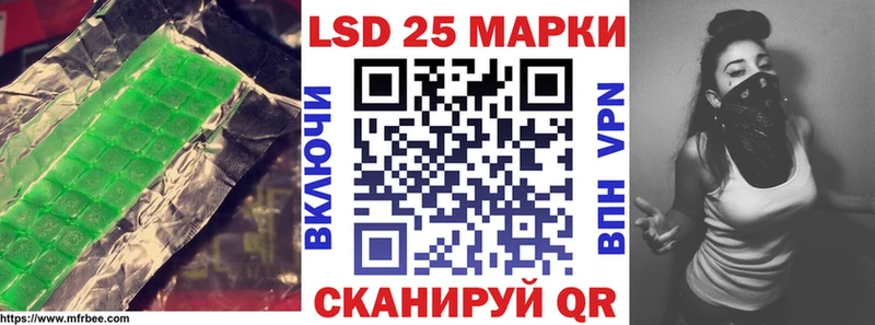 закладка Сорочинск даркнет как зайти ЛСД экстази кислота