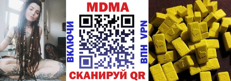 МДМА crystal  мега маркетплейс  Сорочинск  как найти наркотики 