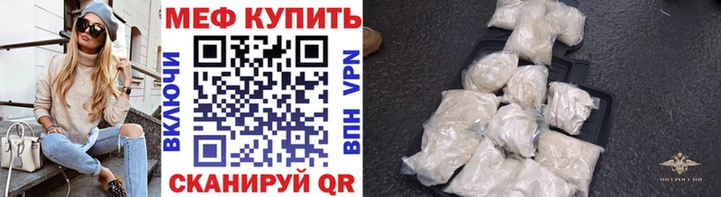 МЯУ-МЯУ VHQ  Сорочинск 