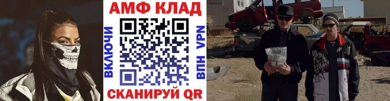 продажа наркотиков  Сорочинск  МЕТАМФЕТАМИН витя 