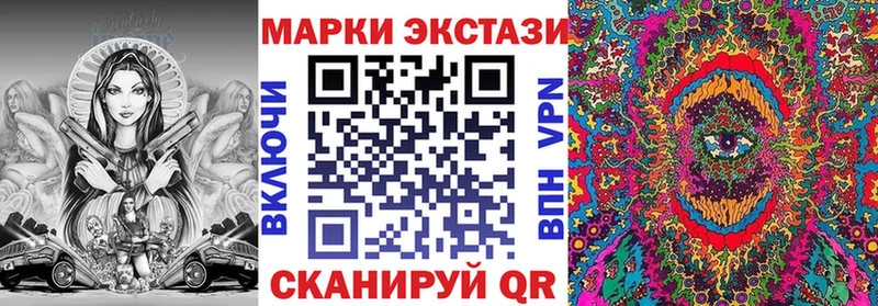Марки 25I-NBOMe 1,5мг  Сорочинск 