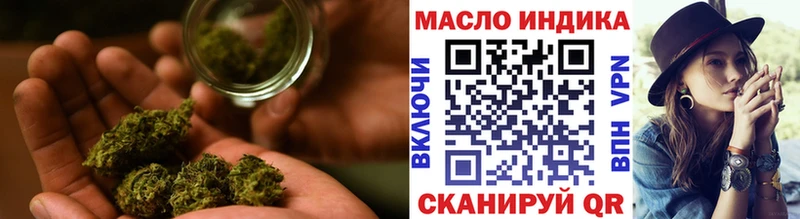что такое наркотик  Сорочинск  Дистиллят ТГК жижа 