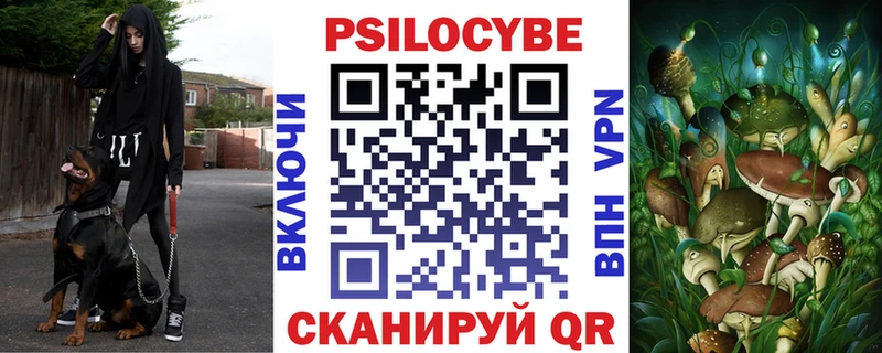 Галлюциногенные грибы Magic Shrooms  Сорочинск 