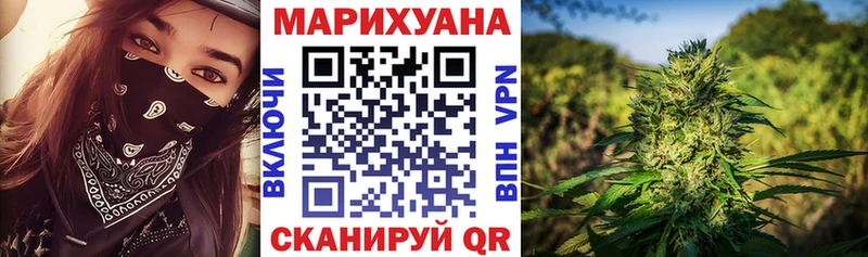 Канабис Ganja Сорочинск